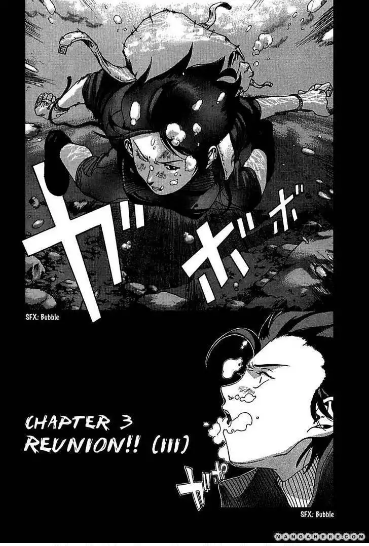 Yamagutsu Yo Hashire!! Chapter 3 2